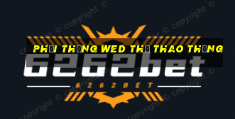 Phải thắng wed thể thao Thắng