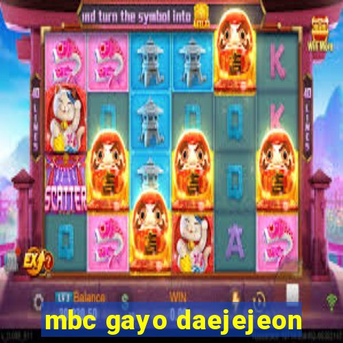 mbc gayo daejejeon