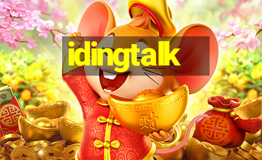 idingtalk