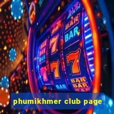 phumikhmer club page