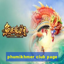 phumikhmer club page