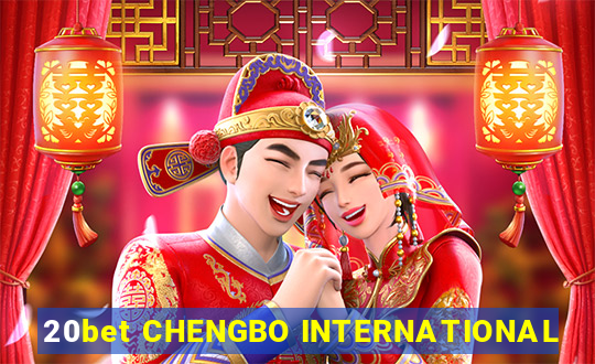 20bet CHENGBO INTERNATIONAL