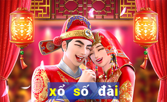 xổ số đài minh hải