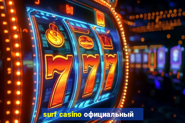 surf casino официальный