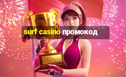 surf casino промокод