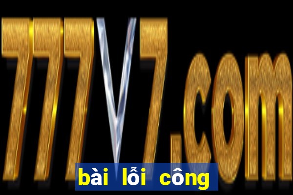 bài lỗi công ty giá rẻ