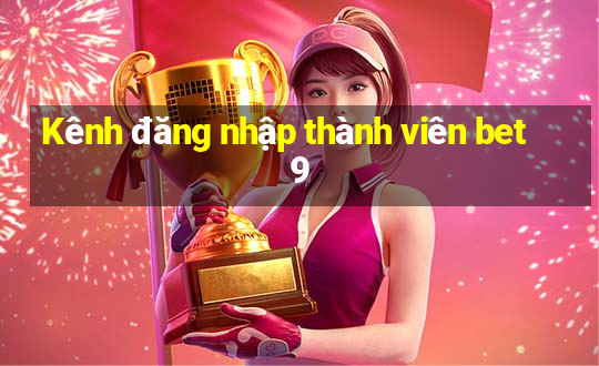 Kênh đăng nhập thành viên bet9