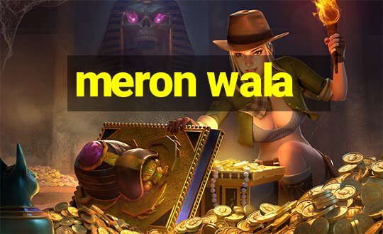 meron wala