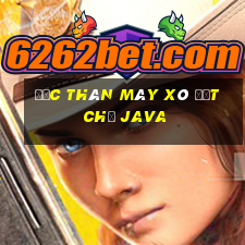 Độc thân máy xô đất chủ java