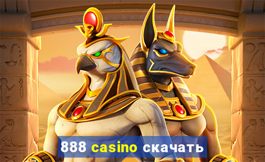 888 casino скачать