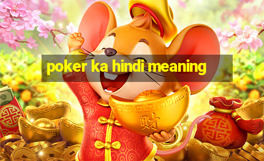 poker ka hindi meaning