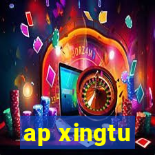 ap xingtu