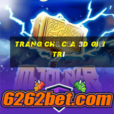 Trang chủ của 3d giải trí