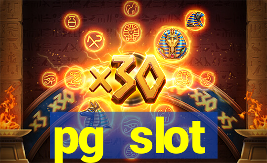 pg slot เกมไหน แตกดี