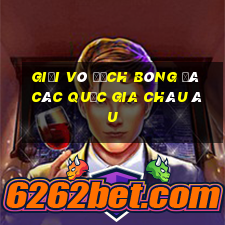 giải vô địch bóng đá các quốc gia châu âu