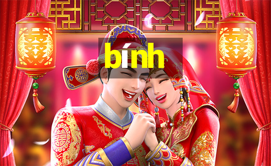 bính