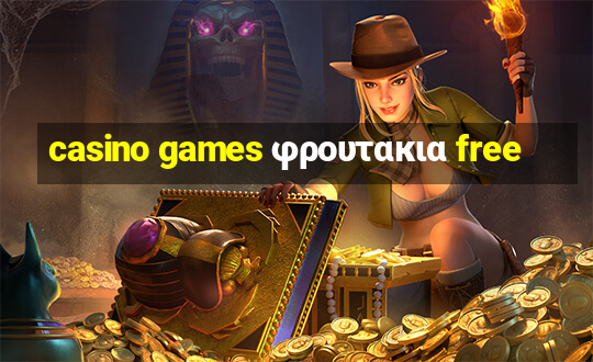 casino games φρουτακια free