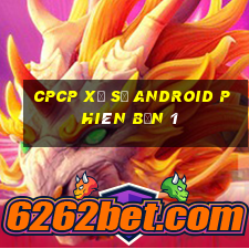 cpcp Xổ số Android Phiên bản 1