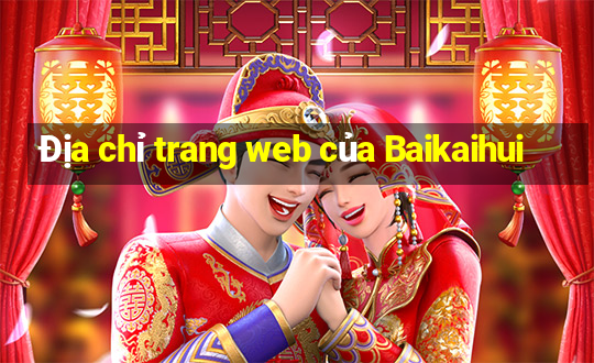 Địa chỉ trang web của Baikaihui