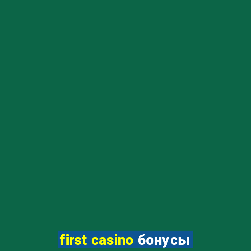 first casino бонусы