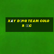 xây dựng team color đức