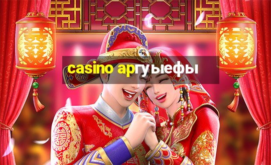 casino apгуыефы