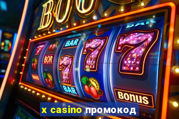 x casino промокод