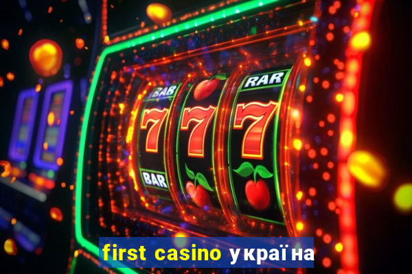 first casino україна