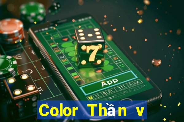 Color Thần v Phần mềm tải về