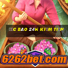 đọc báo 24h kiếm tiền