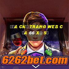 Địa chỉ trang web của 66 xổ số