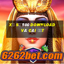 Xổ số 500 download và cài đặt