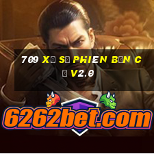 709 Xổ số phiên bản cũ v2.0