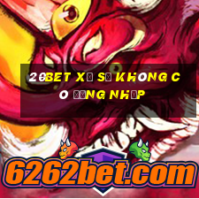 20bet xổ số Không có đăng nhập