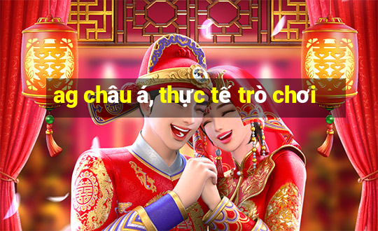 ag châu á, thực tế trò chơi