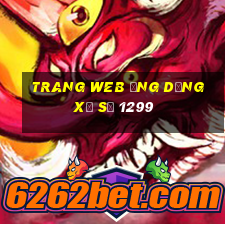 Trang web ứng dụng xổ số 1299