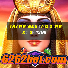 Trang web ứng dụng xổ số 1299