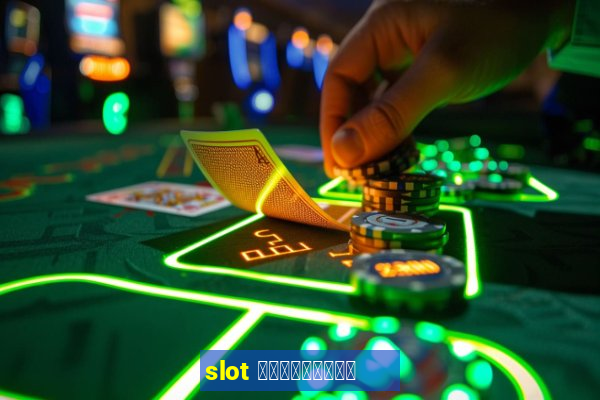 slot เครดิตฟรี