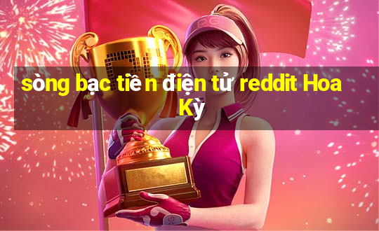 sòng bạc tiền điện tử reddit Hoa Kỳ