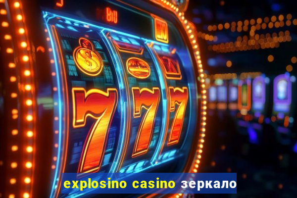 explosino casino зеркало