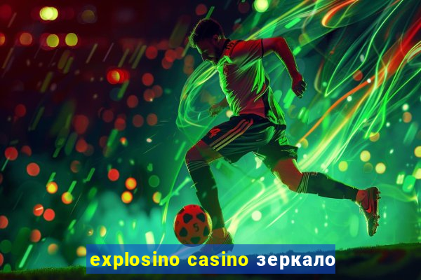 explosino casino зеркало