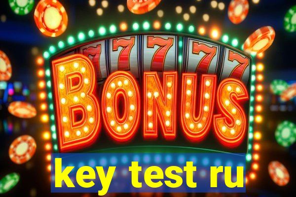 key test ru