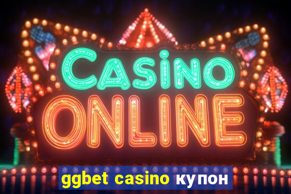 ggbet casino купон