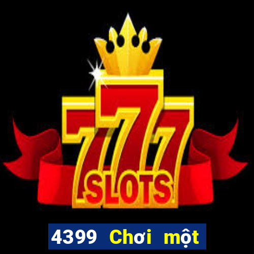 4399 Chơi một quả bóng Diễn đàn