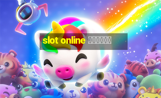 slot online มือถือ