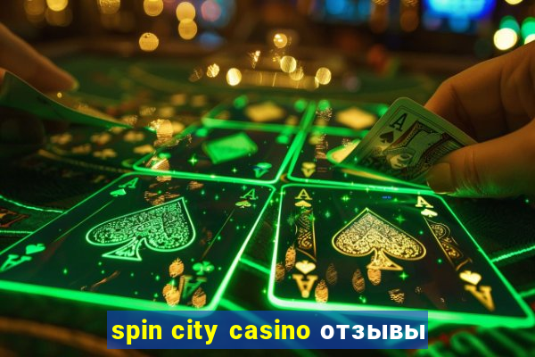 spin city casino отзывы