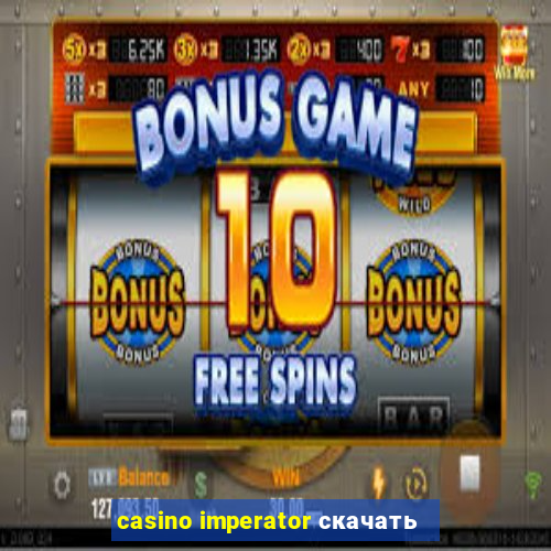 casino imperator скачать