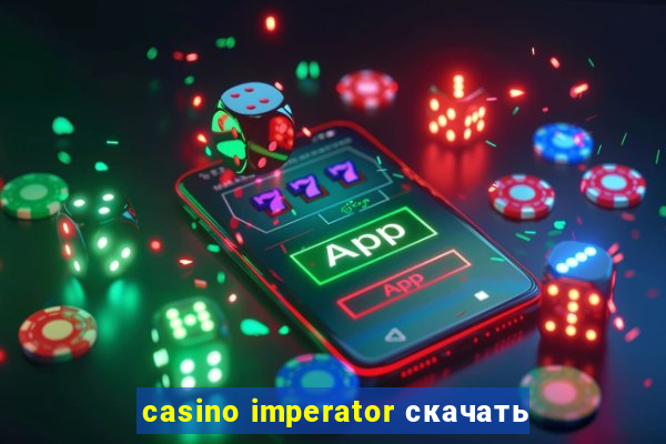 casino imperator скачать