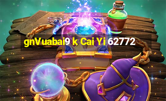 gnVuabai9 k Cai Yi 62772