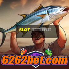 slot ฟรีเครดิต